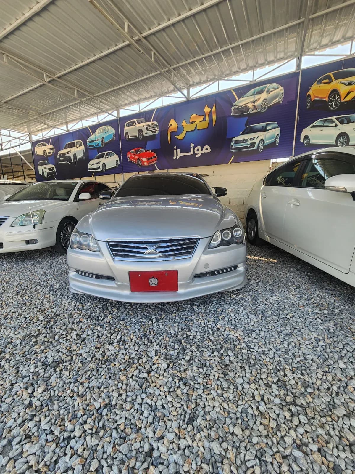 Toyota Mark X 2008 — photo 1