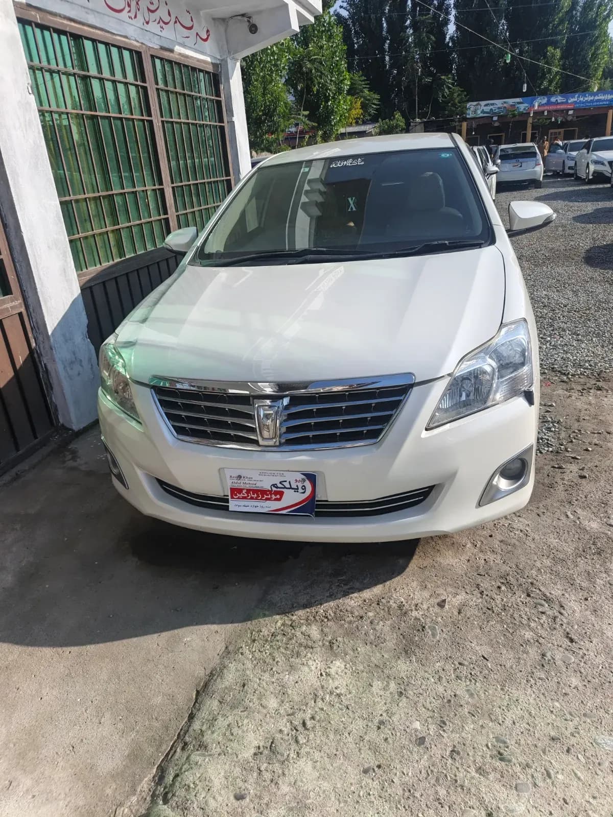 Toyota premio 2014 — photo 1