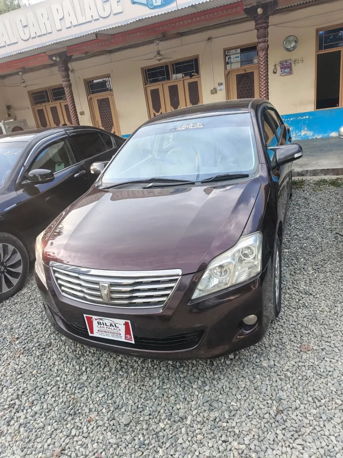 Toyota Premio X 2007 — photo 1